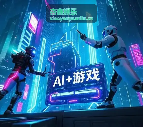 杏鑫娱乐移动端流畅运行