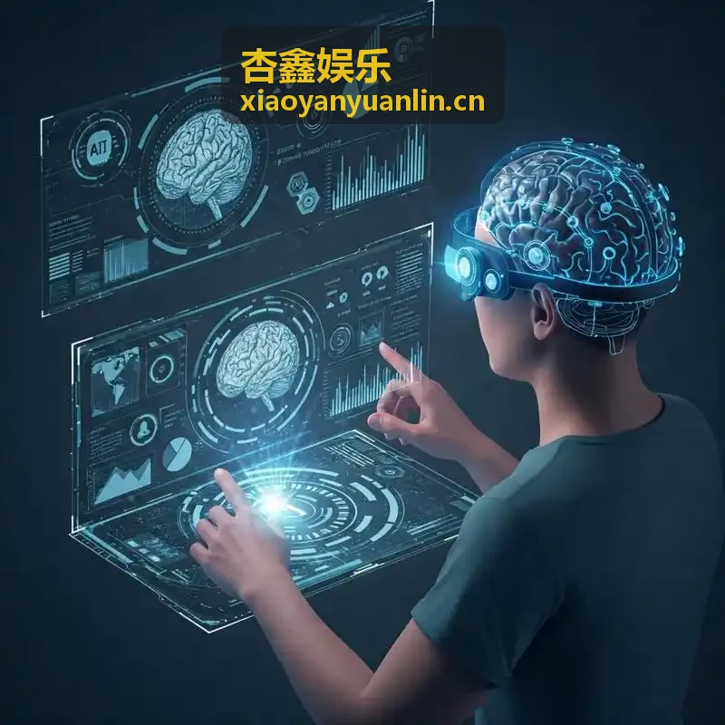 杏鑫娱乐控制中心仪表盘